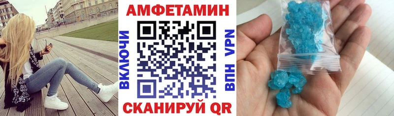 Amphetamine Розовый  Лахденпохья 
