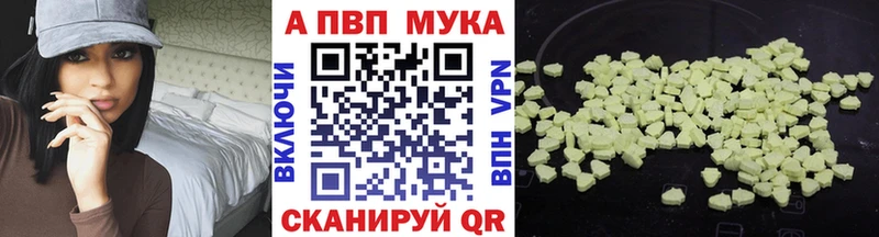 Alfa_PVP мука  Лахденпохья 