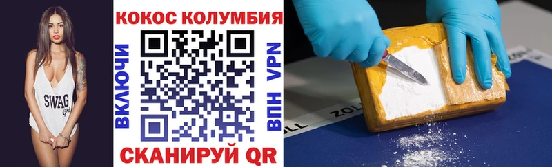 ОМГ ОМГ маркетплейс  Лахденпохья  нарко площадка официальный сайт  COCAIN 97% 