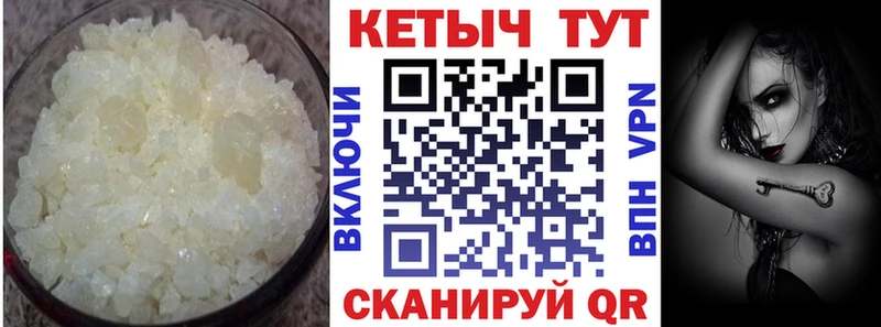 КЕТАМИН ketamine  Лахденпохья 