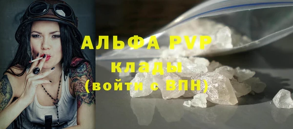 соль ск Алексин