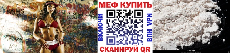 Мефедрон VHQ Лахденпохья