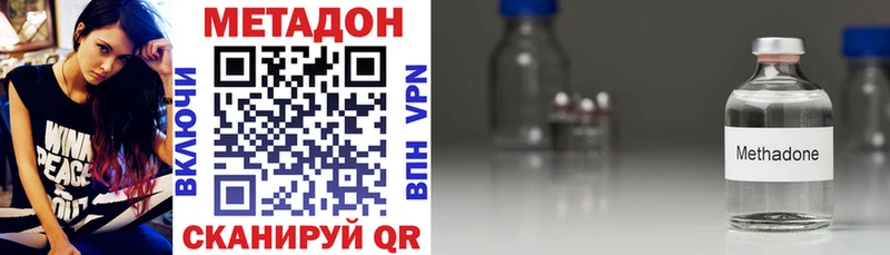 МЕТАДОН мёд Лахденпохья