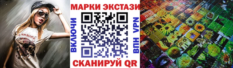 Наркотические марки 1,5мг Лахденпохья