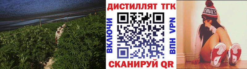 Дистиллят ТГК вейп  Лахденпохья 